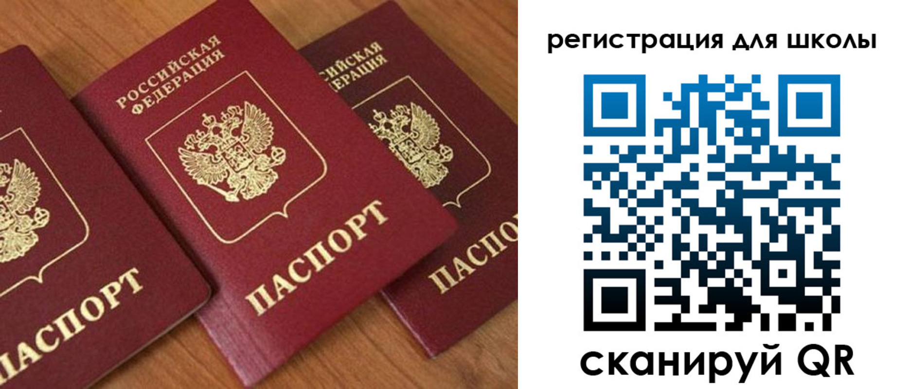 миграционный учет в Ступино