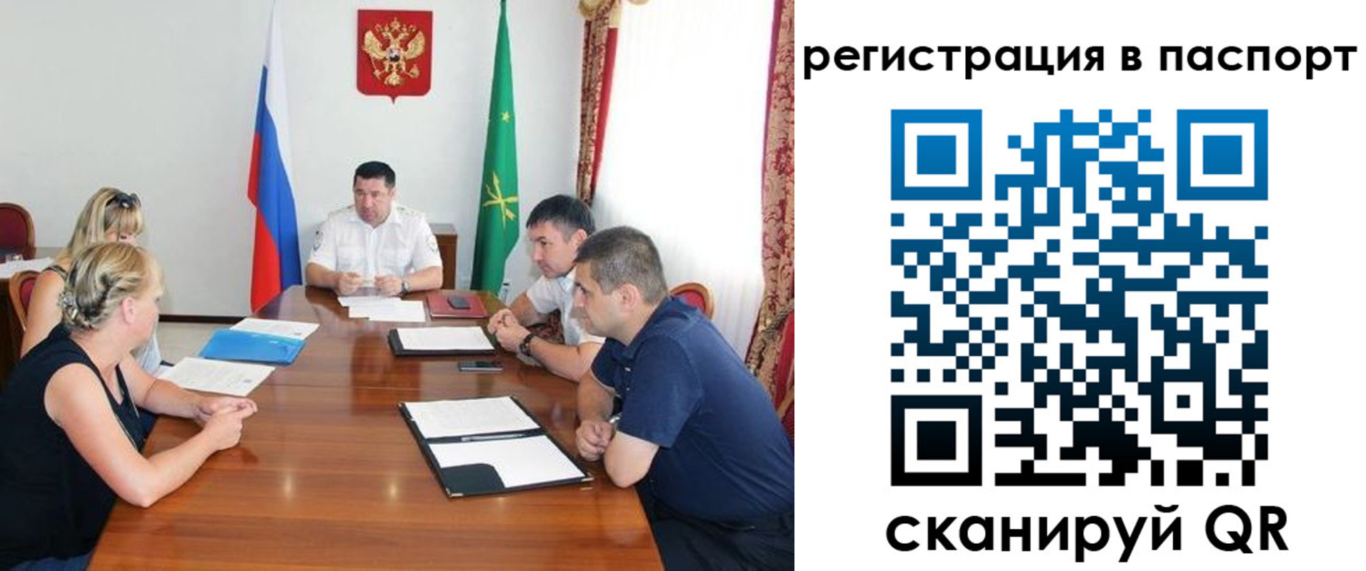 временная регистрация поиск в Ступино