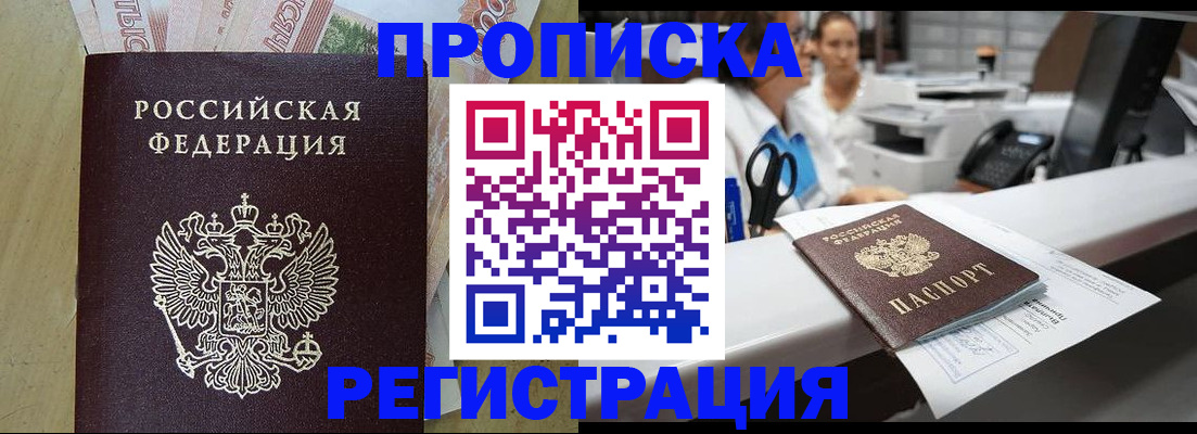 регистрация для школы в Ступино